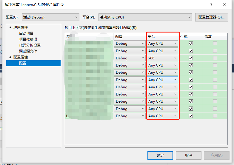 未能加载文件或程序集“XXXX”或它的某一个依赖项。试图加载格式不正确的程序。