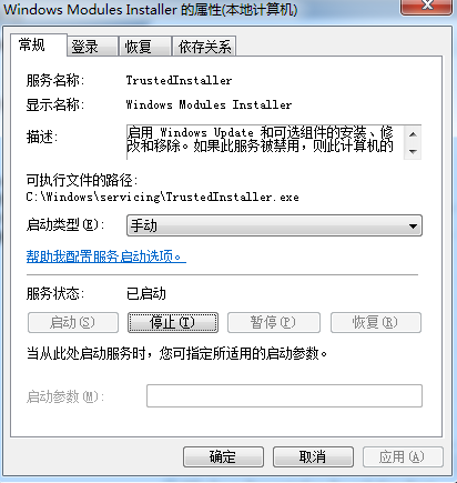 报错提示：应用程序无法启动，因为应用程序的并行配置不正确，有关详细信息，请参阅应用程序时间日志，或使用命令行sxstrace.exe工具。有效解决方法
