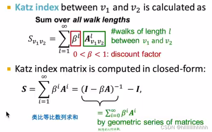 笔记（四）传统图机器学习的特征工程-连接