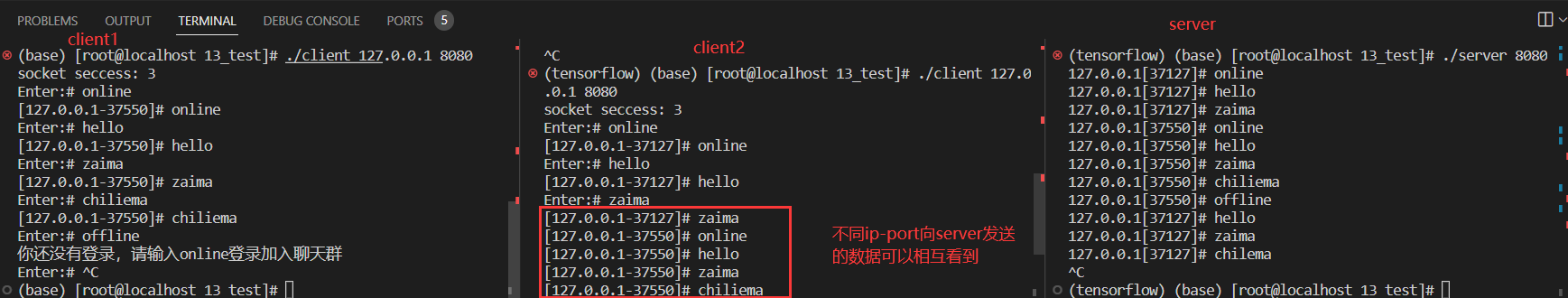 【Linux后端服务器开发】UDP协议