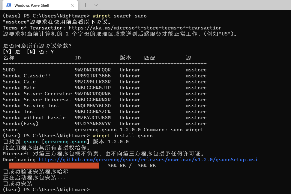 Windows Terminal+zsh_windows terminal zshCSDN博客