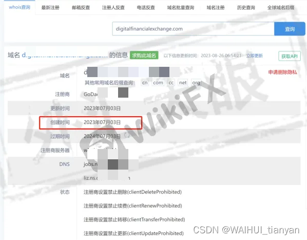 外汇天眼：一步错步步错，投资者表示真后悔遇到DIFX杀猪盘