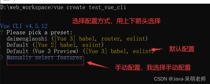 前端工程化Vue-cli-小白菜博客