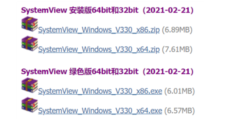 stm32f1+freertos+segger_systemview 任务监控软件_使 segger systemview监控freertos ...