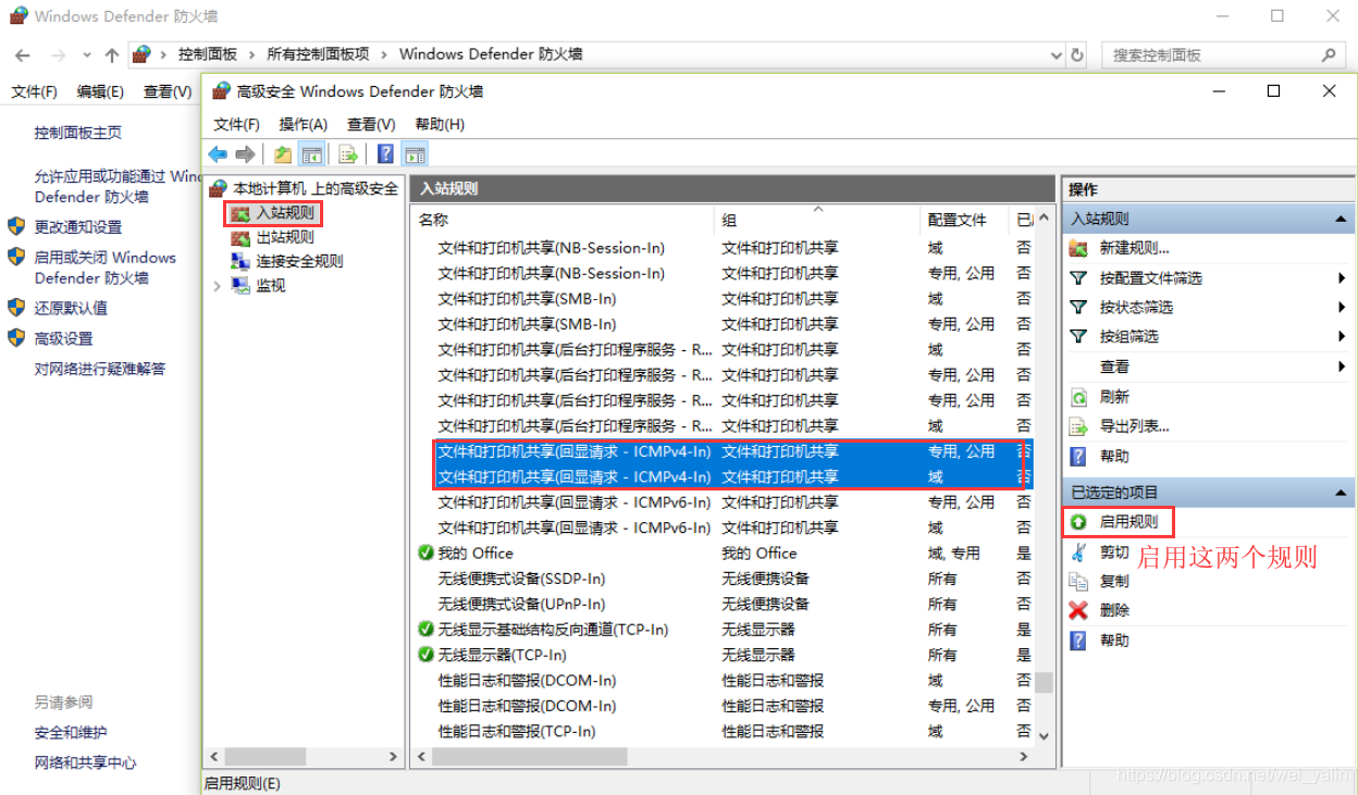 局域网内Windows允许其他电脑指定IP访问本地mysql-8.0.23数据库