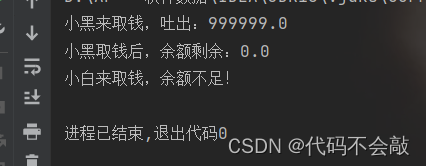 JAVA线程基础-----＞看这篇就够了