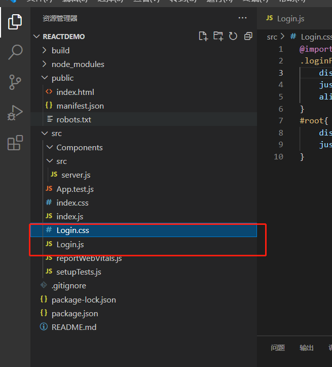 修改完成后的目录