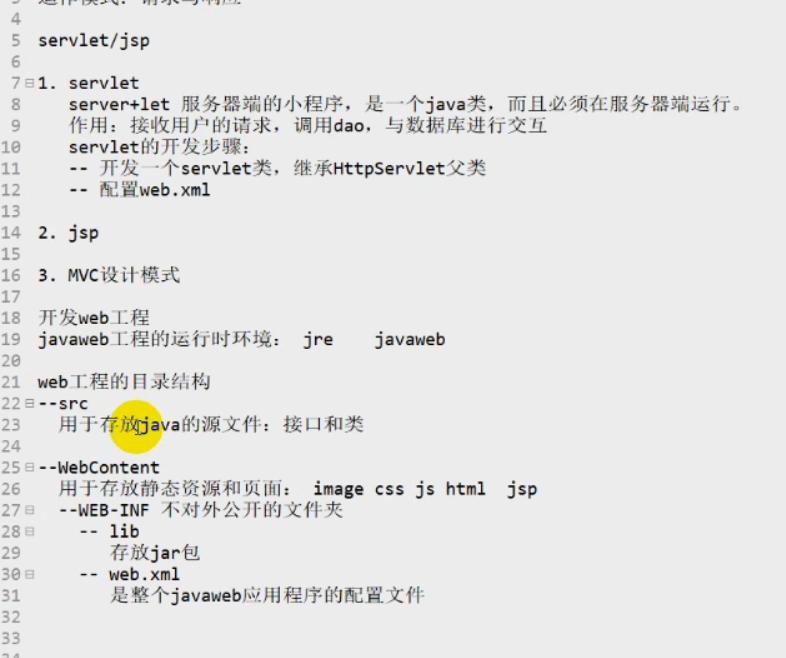 [外链图片转存失败,源站可能有防盗链机制,建议将图片保存下来直接上传(img-jl6UBNJY-1640679132246)(D:\resourse\gui\Mysql\mysql.assets\image-20211228121833286.png)]