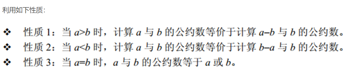 求最大公约数和最小公倍数（之和）—— C语言