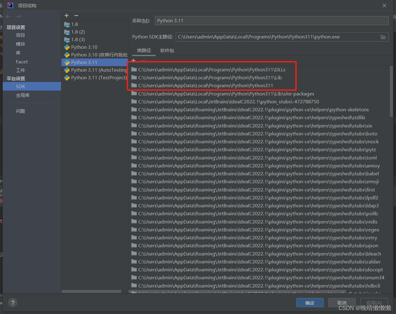 Python+selenium 自动化-‘chromedriver‘ Executable Needs To Be In PATH ...