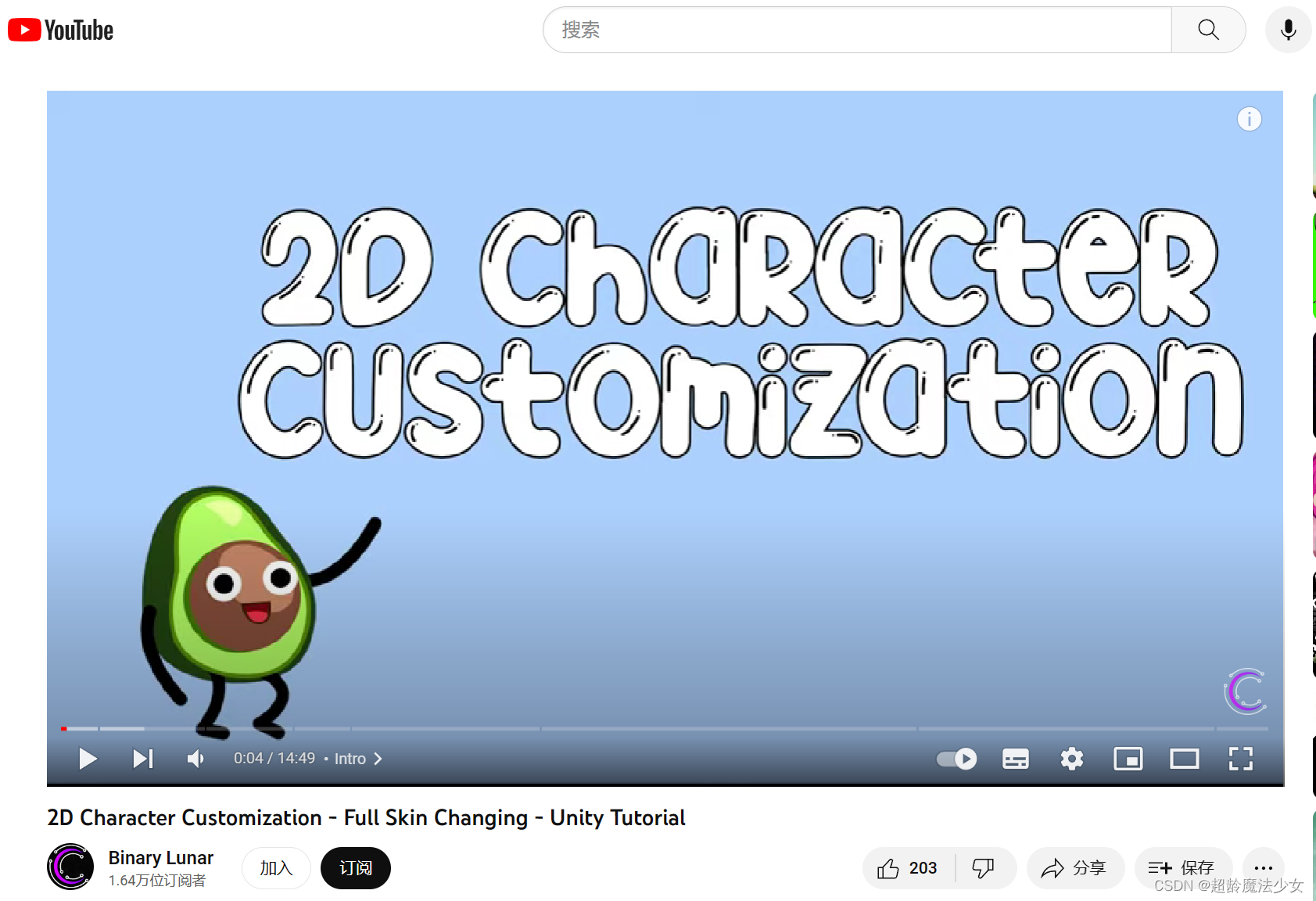 [Unity2D] Skinning Editor角色绑定，零代码实现Sprite批量换装_unity 2d换装-CSDN博客