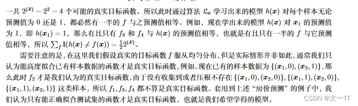 PumpkinBook Reading(一）
