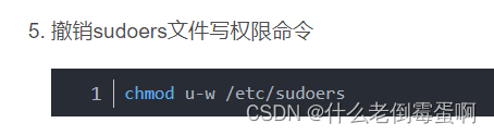 来自https://blog.csdn.net/weixin_45100128/article/details/122538196