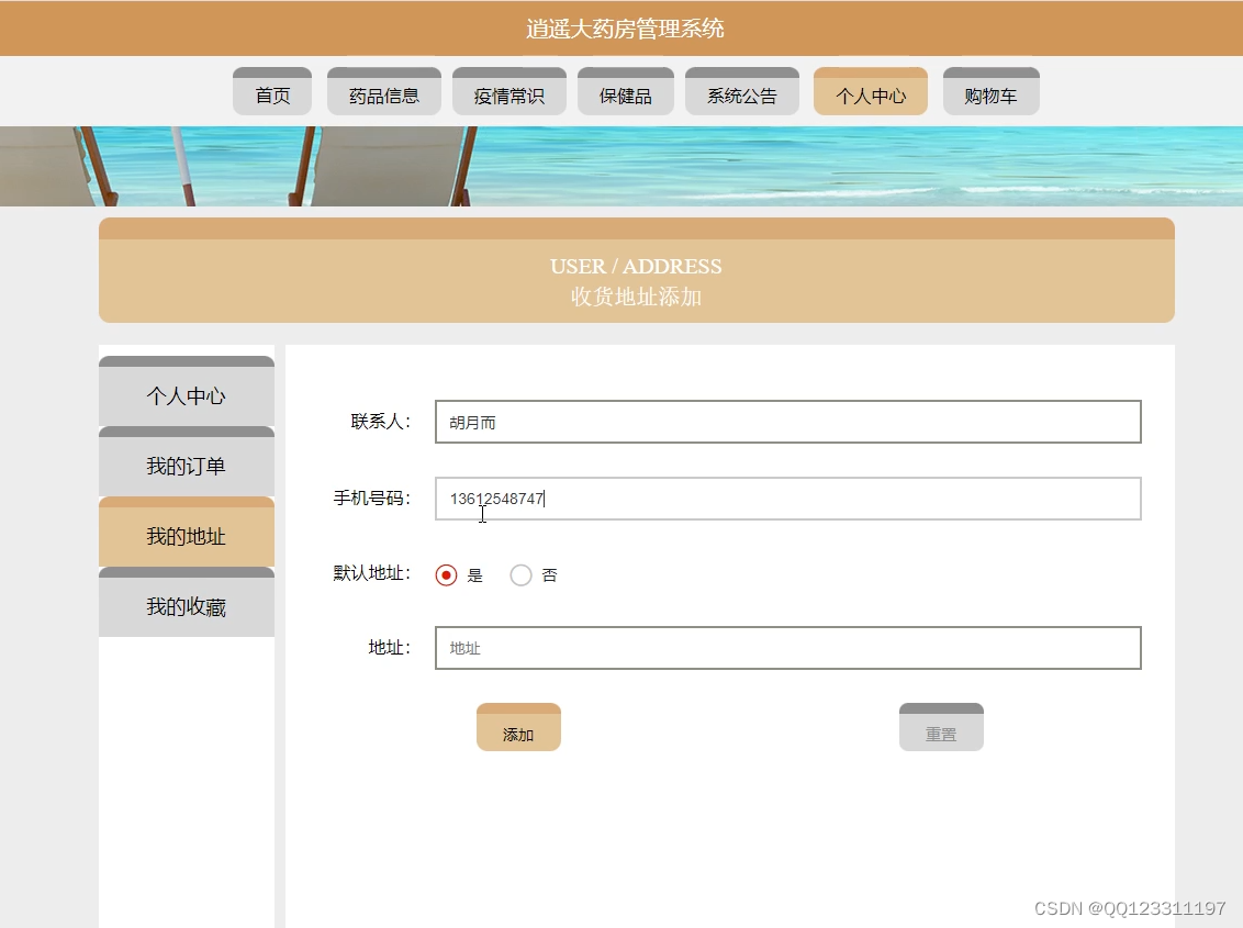 请添加图片描述