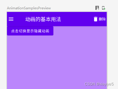 Android开发之Compose基础学习-Compose中Animation动画的基本用法_androidx compose ...