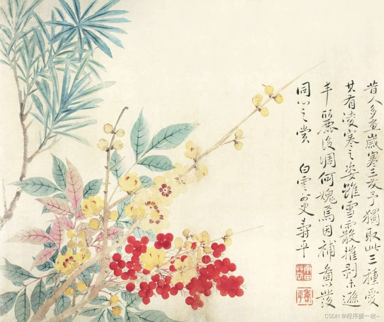 在这里插入图片描述