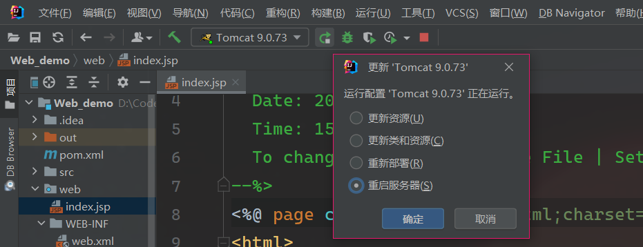 【IDEA】如何在Tomcat上创建部署第一个Web项目？