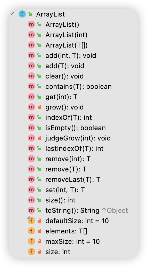 ArrayList的一些简单功能的实现