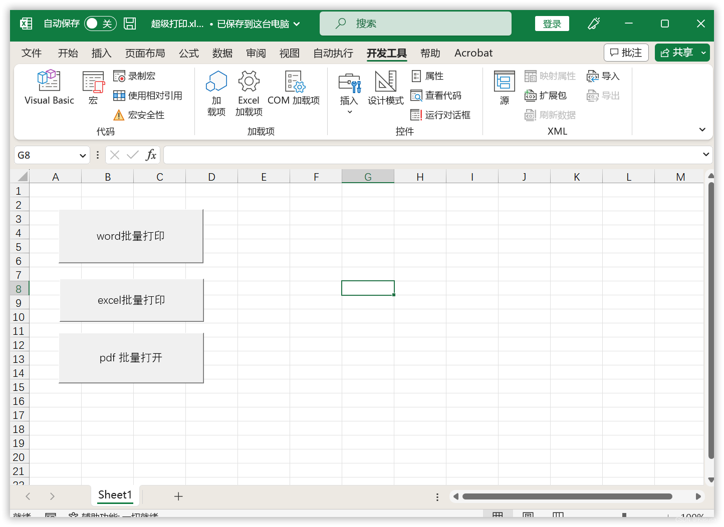 excel表格如何插入图片（excel批量插入图片自适应单元格） - 电脑知识学习网