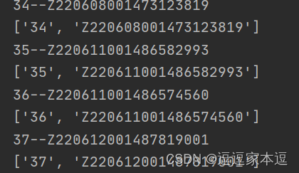 python消除空格_readline去除空格-CSDN博客