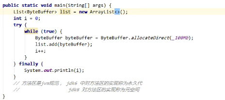 [外链图片转存失败,源站可能有防盗链机制,建议将图片保存下来直接上传(img-AtQD7Nje-1642754222936)(jvm/image-20220119124146715.png)]