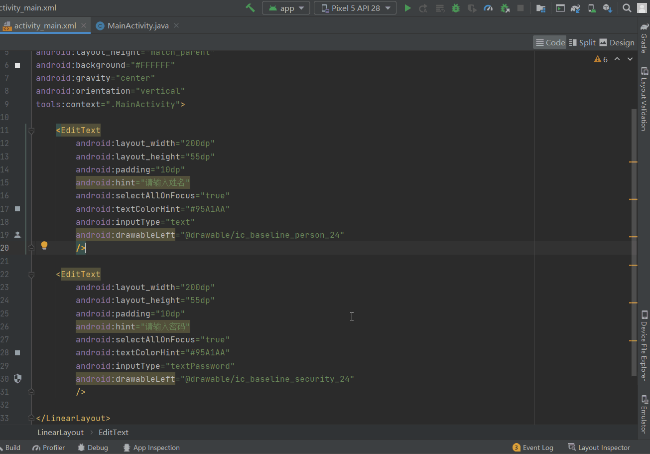 Android基础：EditText按钮_android edittext 键盘提交键-CSDN博客