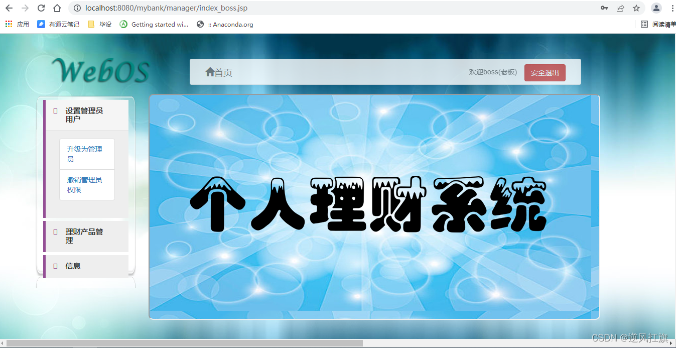 watermark,type_d3F5LXplbmhlaQ,shadow_50,text_Q1NETiBA6YCG6aOO5omb5peX,size_20,color_FFFFFF,t_70,g_se,x_16