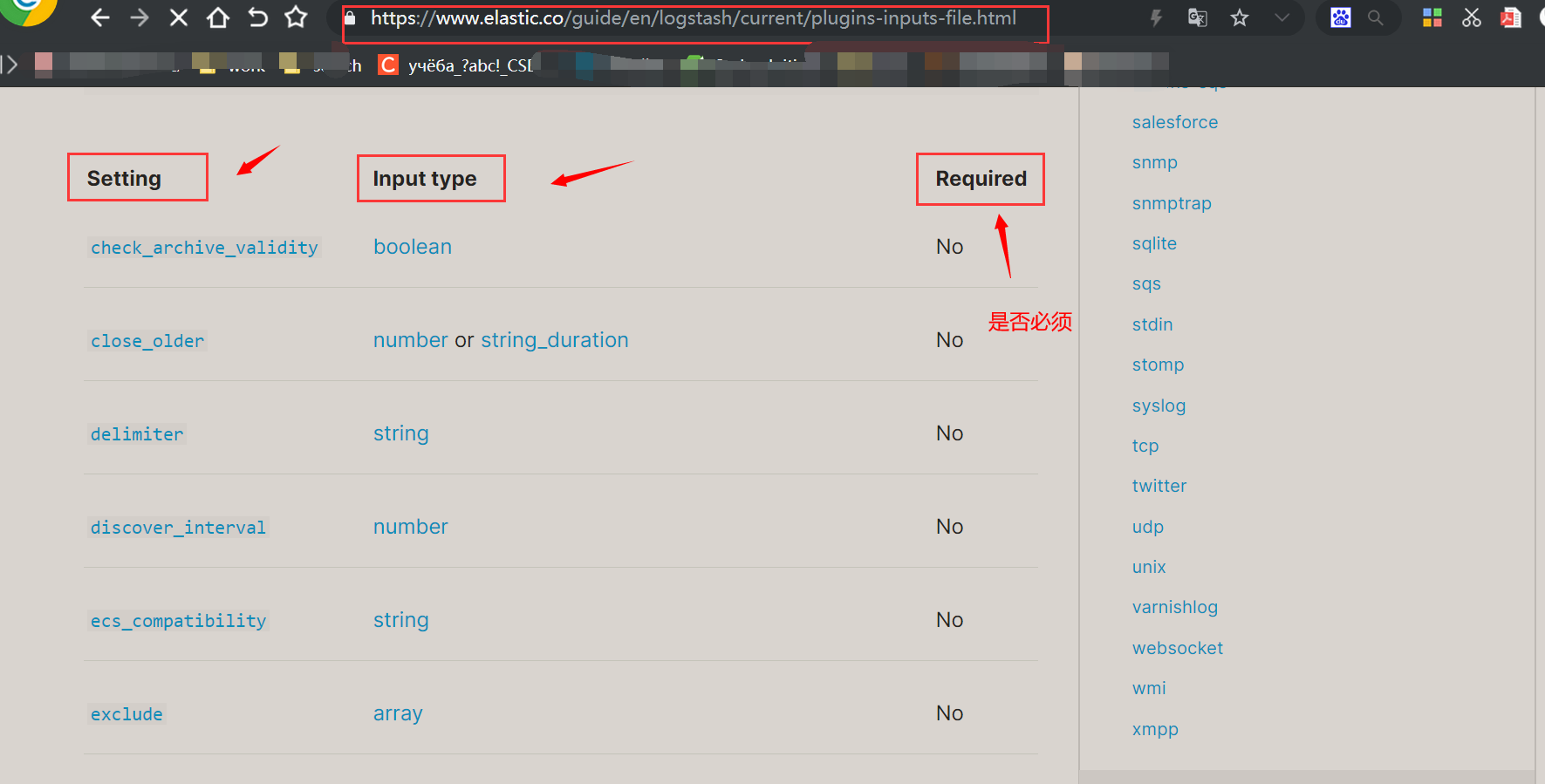 Logstash（3）插件的使用（input、filter、output的使用）_logstash input output-CSDN博客