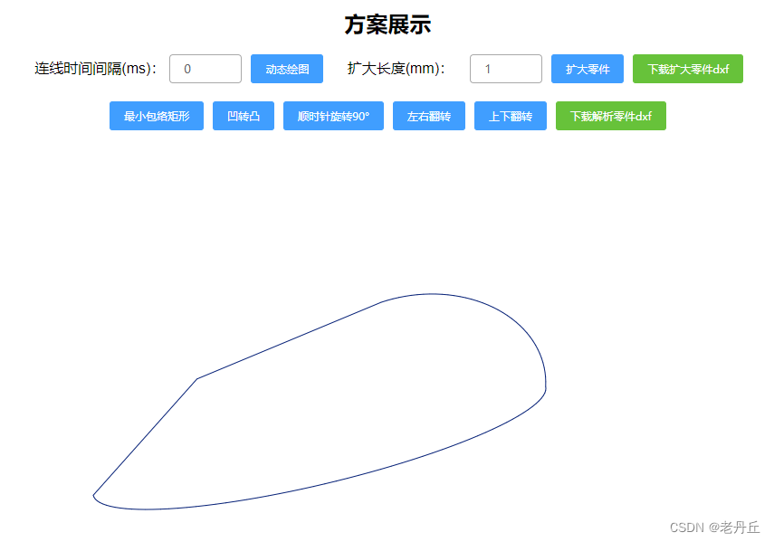 CAD数据文件格式DXF部分实体(圆弧、椭圆、凸度)解析[原理讲解+公式推导+java实现]