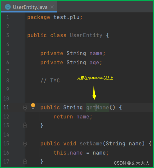 IntelliJ Platform-Plugins-获取方法相关信息(PsiElement/PsiMethodImpl)