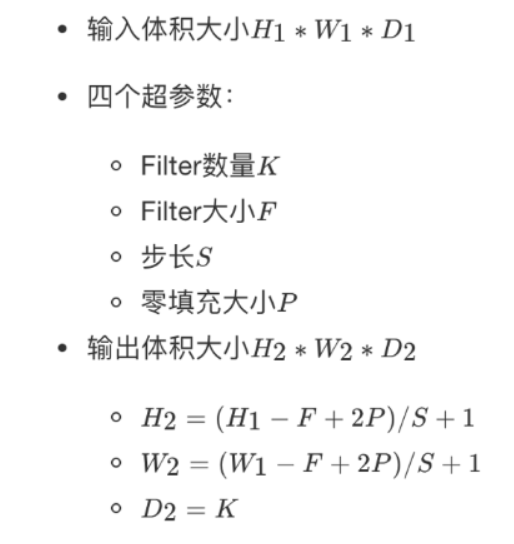 [外链图片转存失败,源站可能有防盗链机制,建议将图片保存下来直接上传(img-XXelcGdz-1648822961986)(.\img\卷积计算公式.png)]