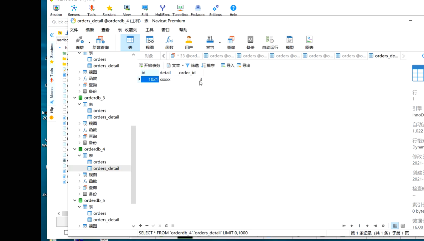 netstat aon findstrCSDN博客