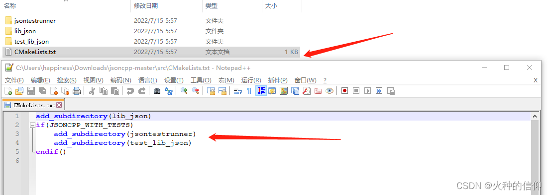 C++中配置json以及使用_c++ json-CSDN博客