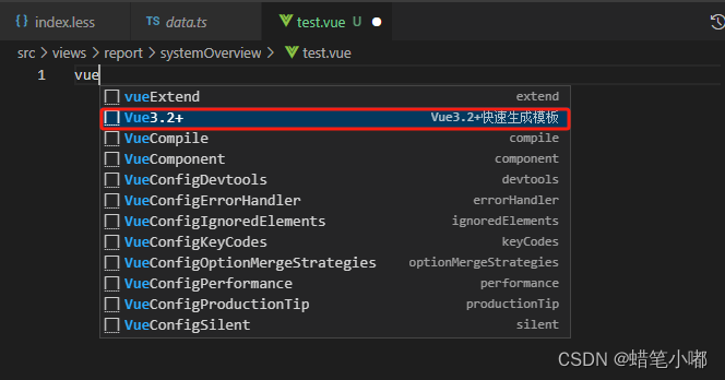 vscode 设置vue3 通用页面模板