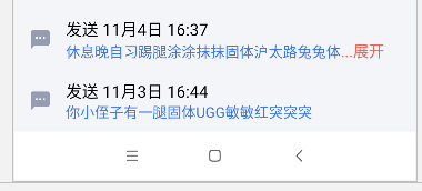 110.Android简单的自定义折叠文本，展开与隐藏TextView,自定义视图CollapsibleTextView,自定义View，文本展示