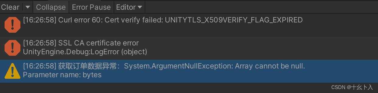 Unity3d UnityWebRequest调用接口报错Curl error 60: Cert verify failed
