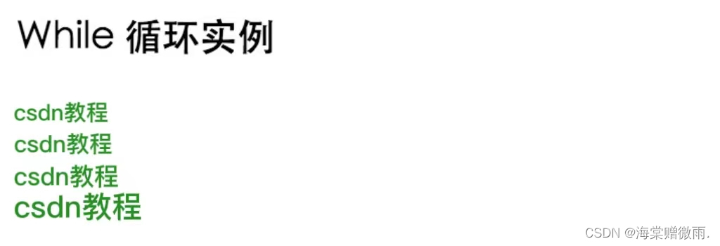 【JSP学习笔记】2.JSP 结构、生命周期及语法