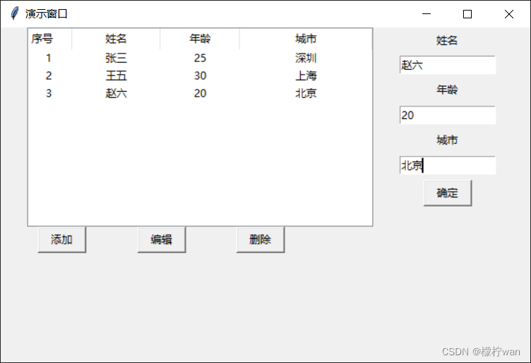 ここに画像の説明を挿入します