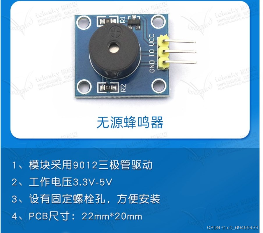 【stm32 基础实验蜂鸣器发声】
