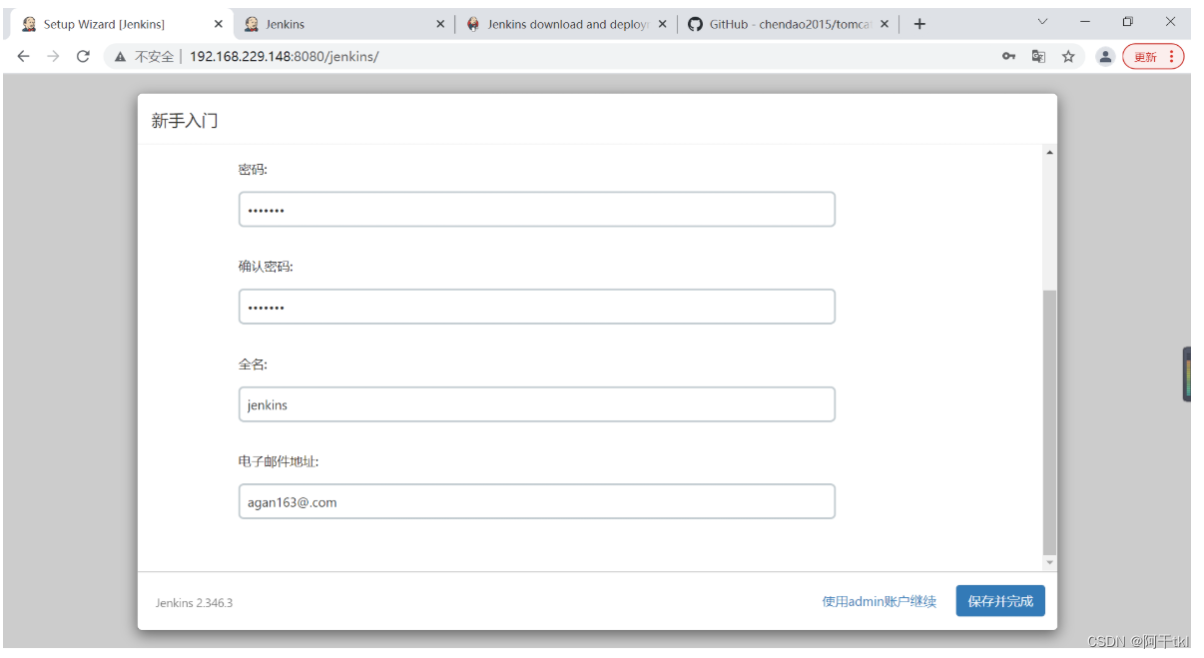 [外链图片转存失败,源站可能有防盗链机制,建议将图片保存下来直接上传(img-OMqXZdyU-1660781414897)(../../%E5%8D%9A%E5%AE%A2/%E7%A0%B4%E8%A7%A3%E5%AF%86%E7%A0%81/1660730555401.png)]
