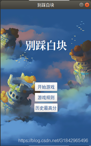 请添加图片描述