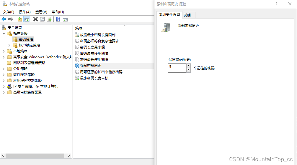 watermark,type_d3F5LXplbmhlaQ,shadow_50,text_Q1NETiBATW91bnRhaW5Ub3BfY2M=,size_20,color_FFFFFF,t_70,g_se,x_16