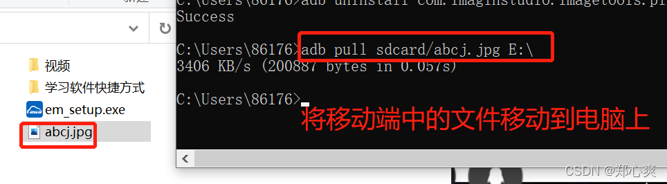 在这里插入图片描述