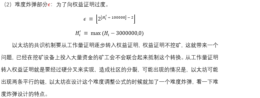 sitecsdn.net 以太坊出矿量_以太坊出块时间_siteweiyangx.com 以太坊出矿量