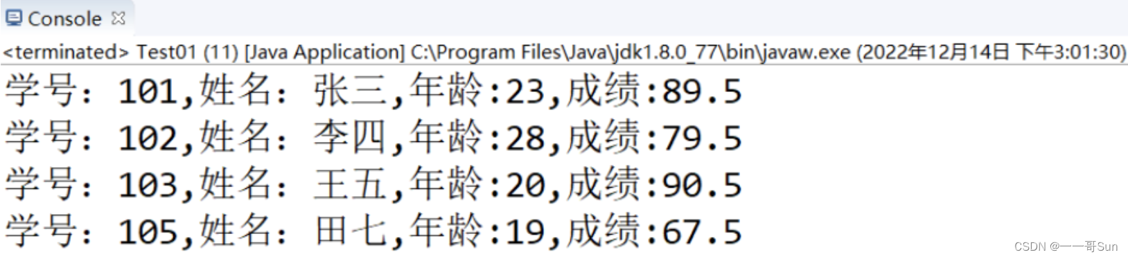 Lambda表达式的来龙去脉，全在这篇文章里了