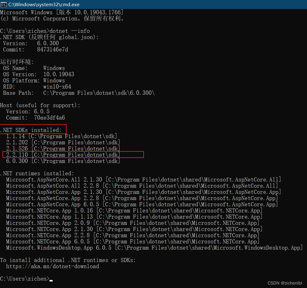 c# - - - 安装.net core sdk