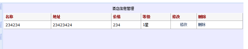 asp.net驴友旅游信息平台