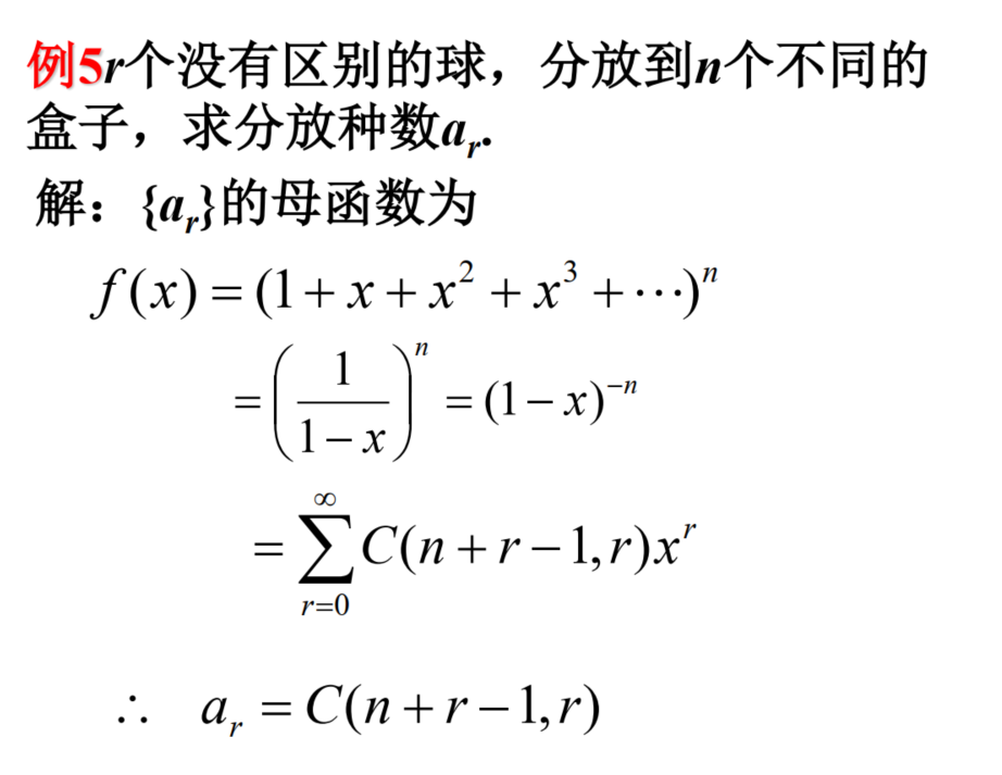 2007年计算机真题