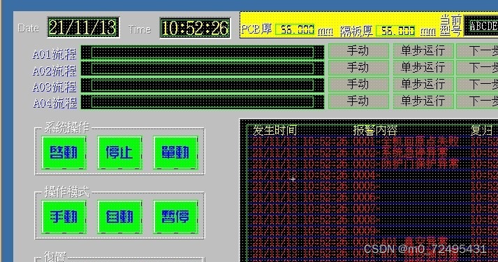 三菱Q系列PLC ,QD77MS16走总线控制伺服项目_qd77ms16接线_「已注销」的