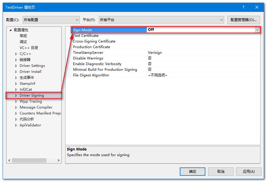 [Windows驱动开发] 00_初体验（环境搭建、HelloWorld项目、调试）